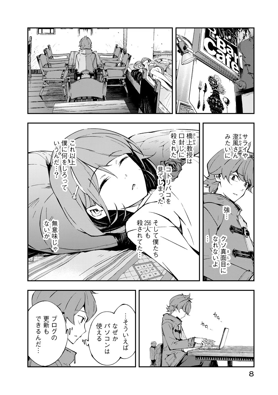 P6