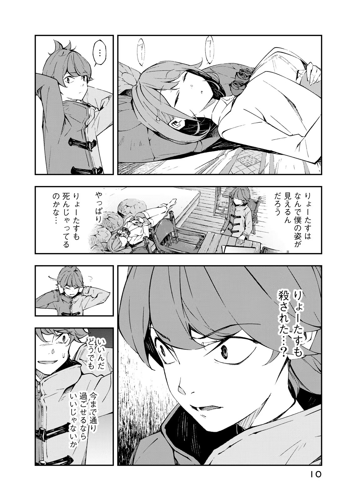 P8