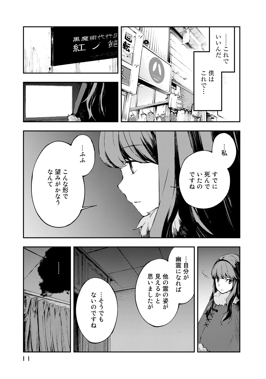 P9