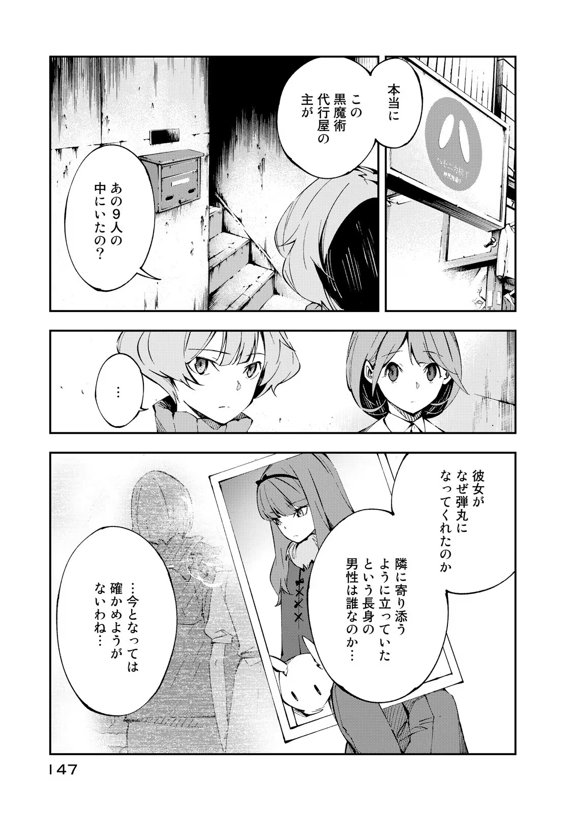 P11