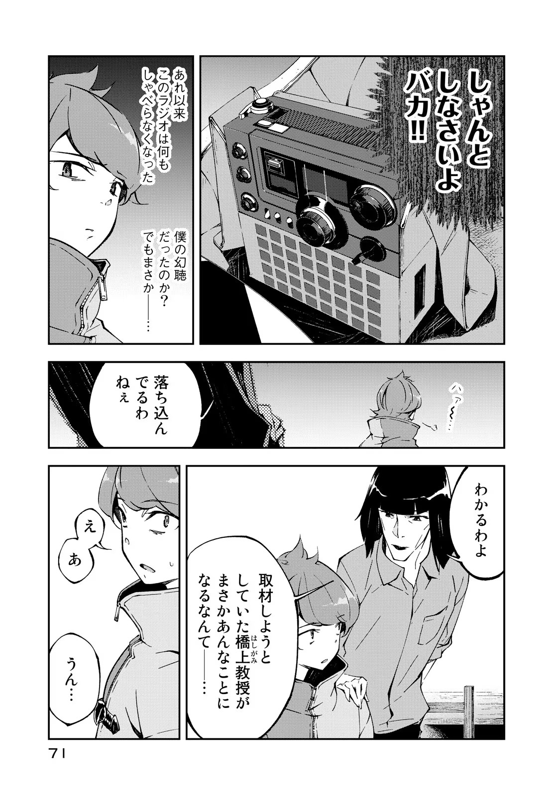 P11