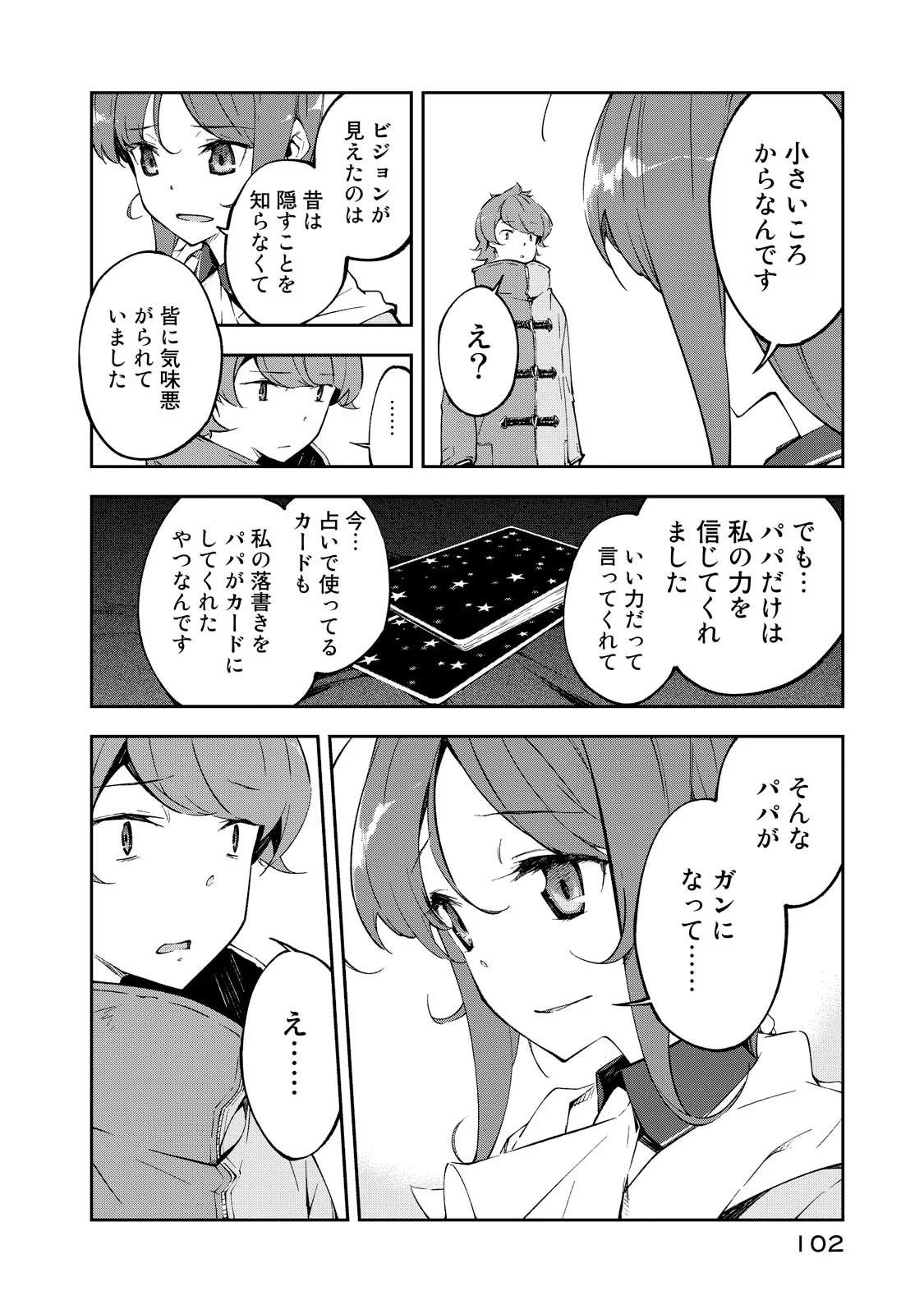 P42