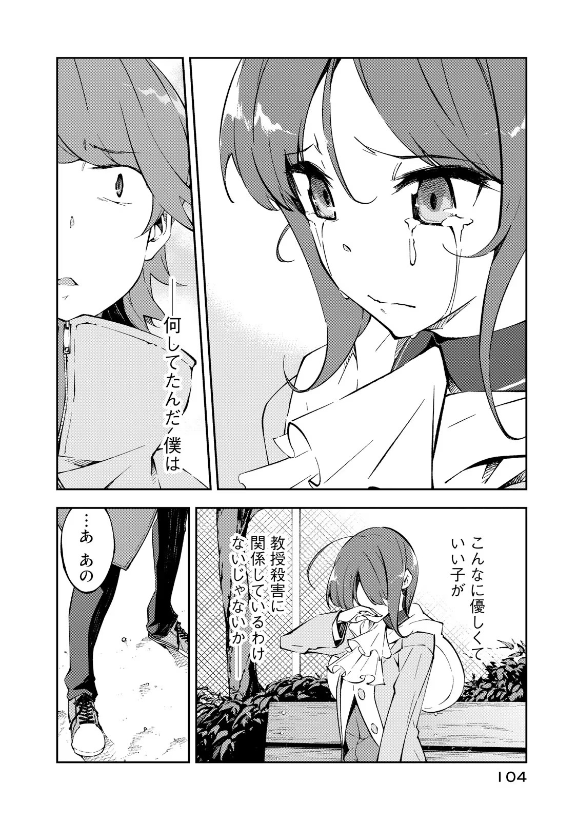 P44