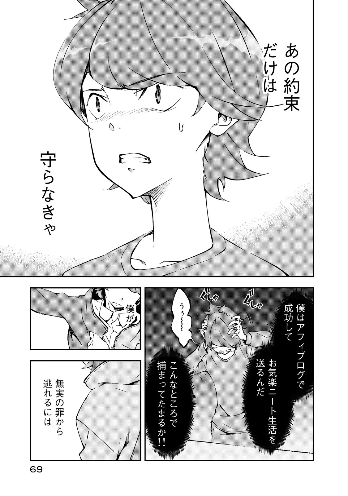 P9
