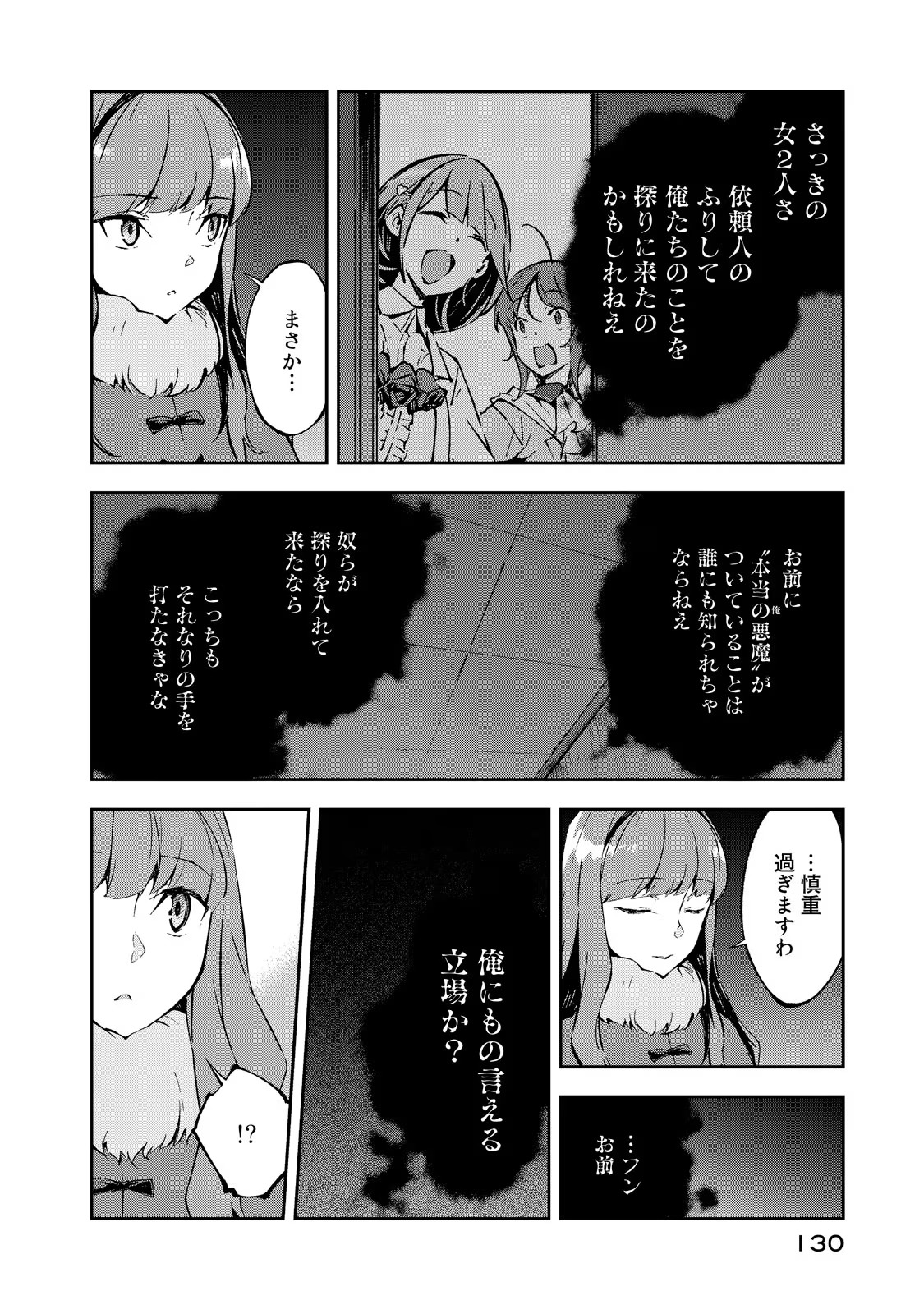 P24