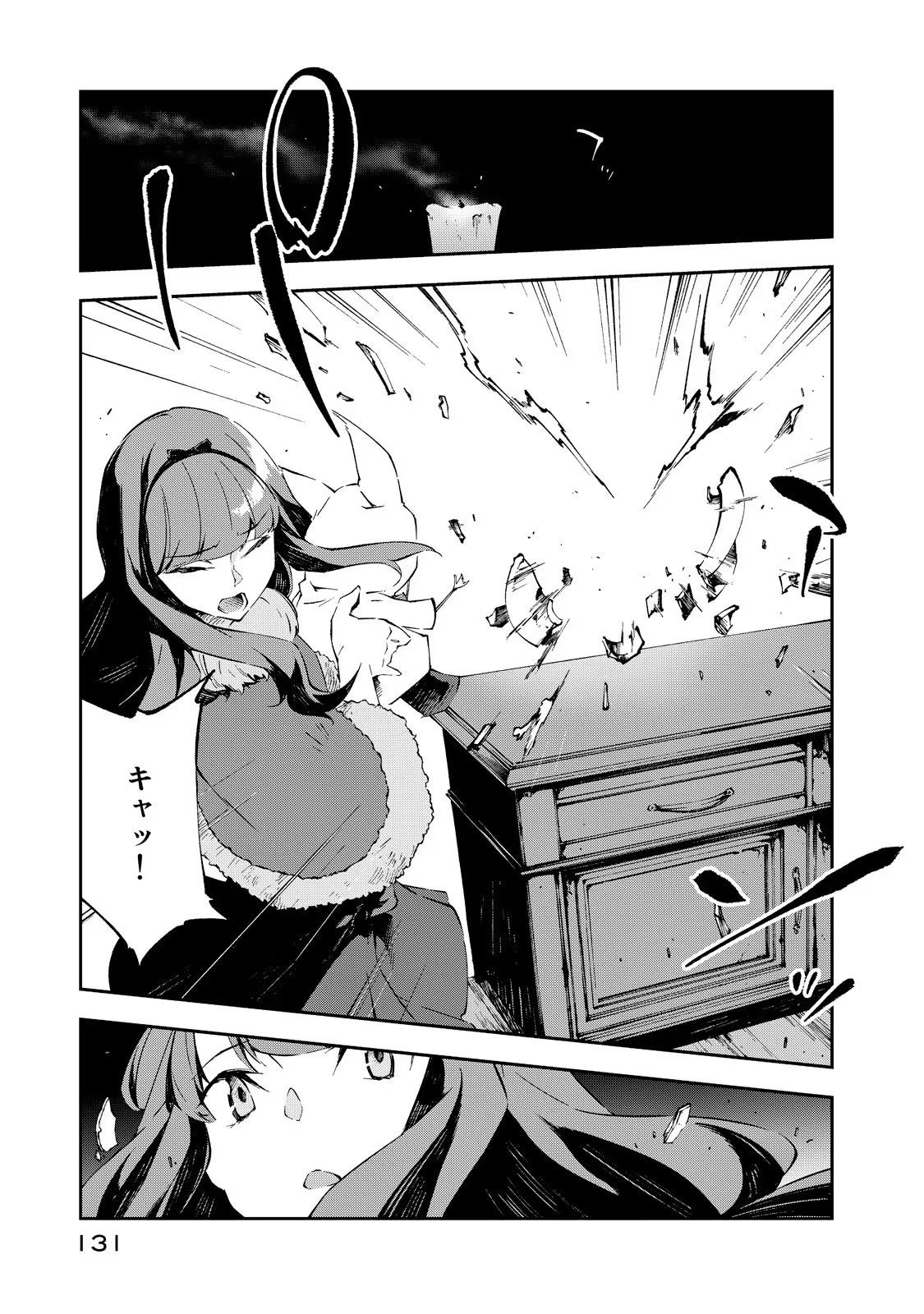 P25