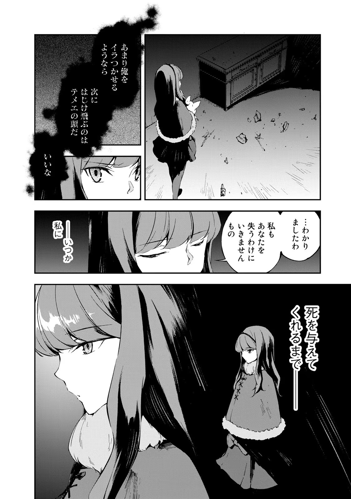 P26