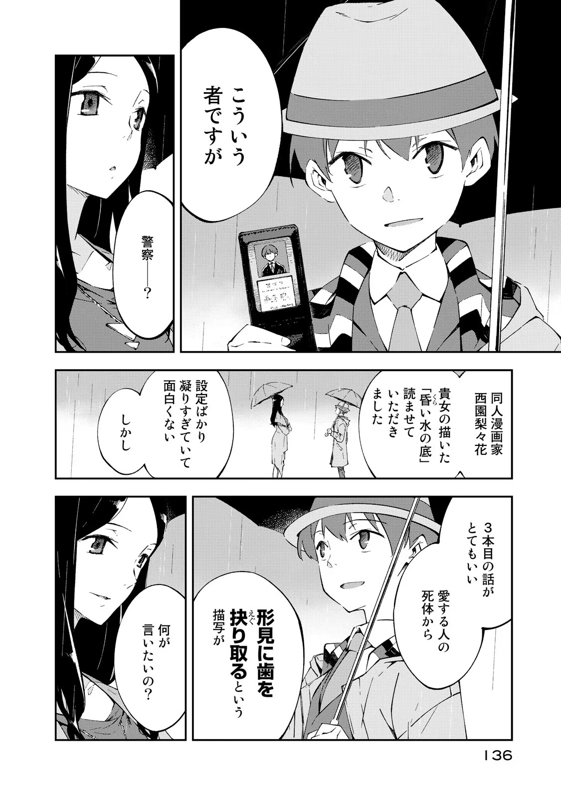 P30