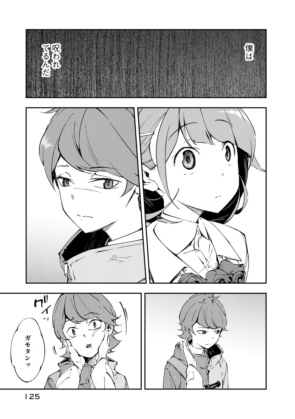 P11