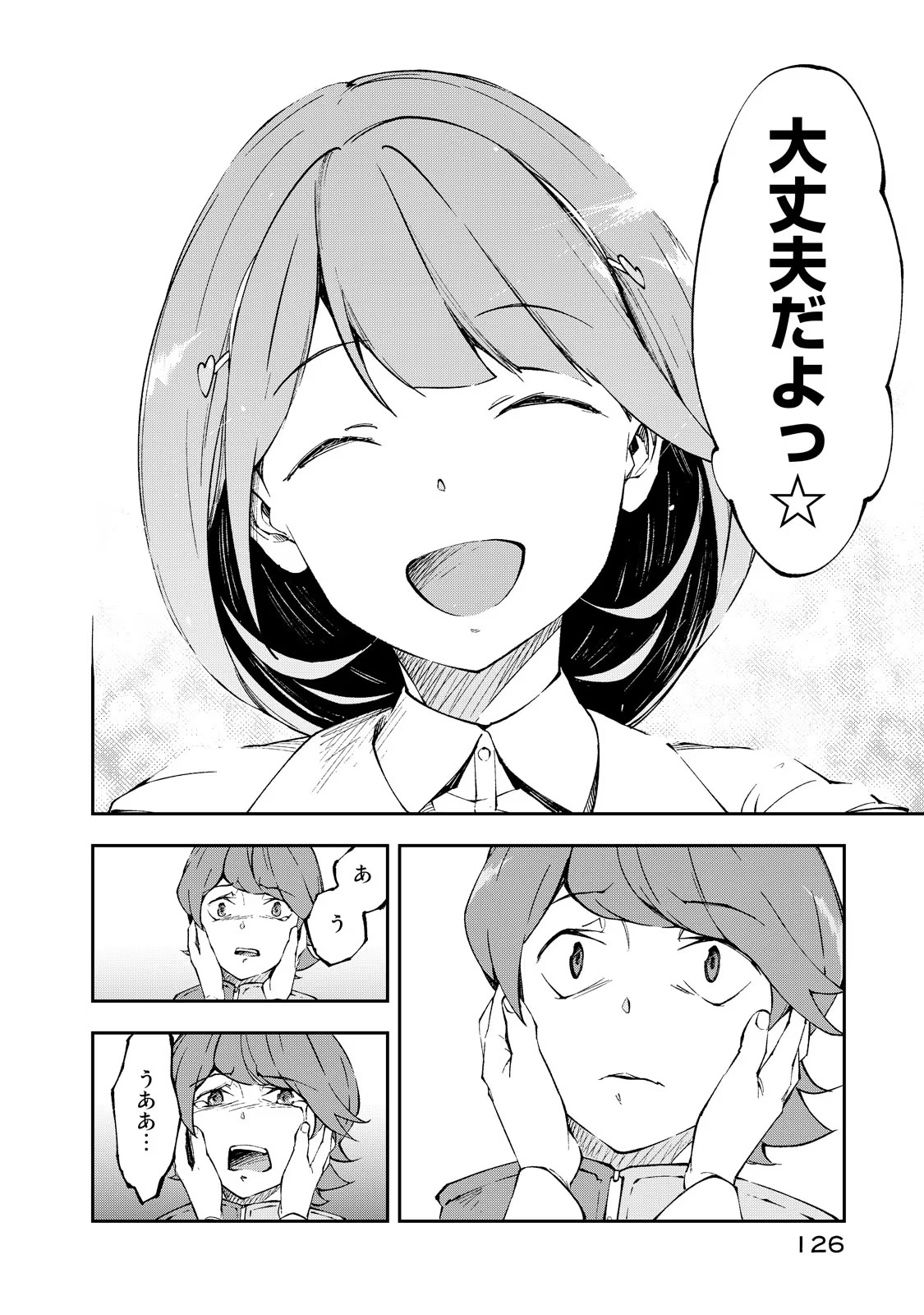 P12