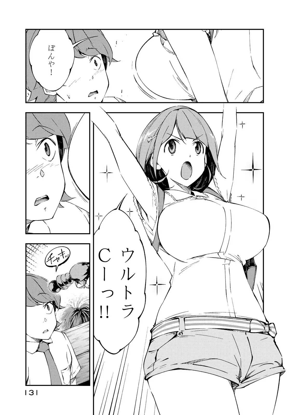 P17