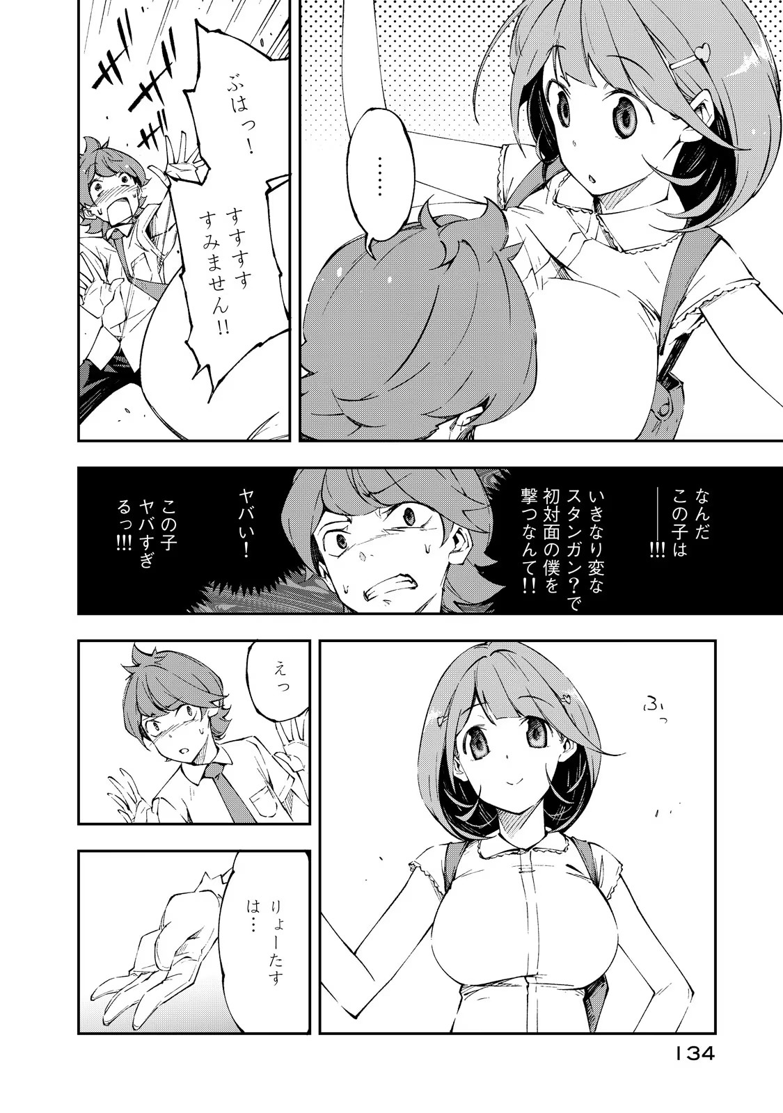 P20
