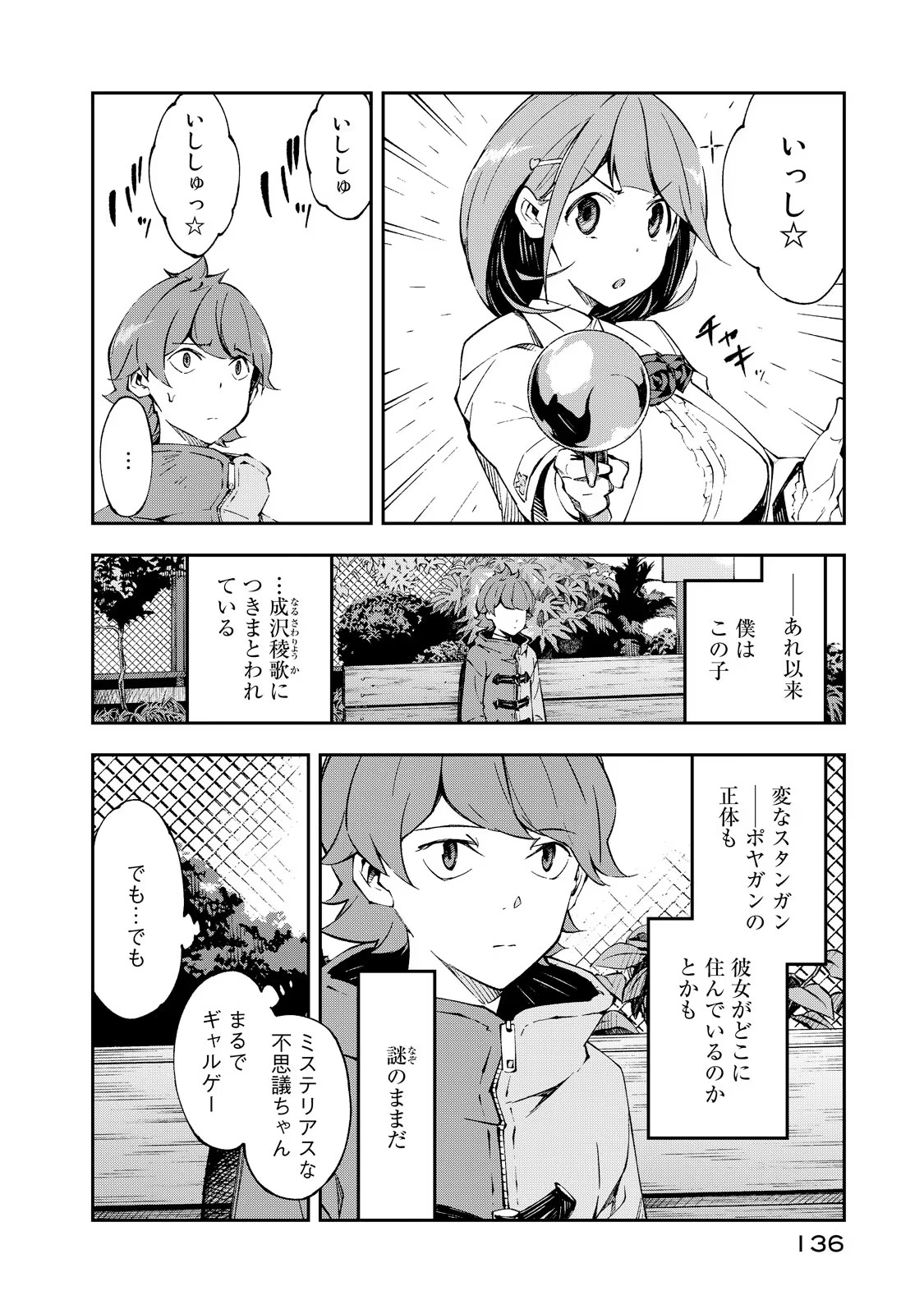 P22