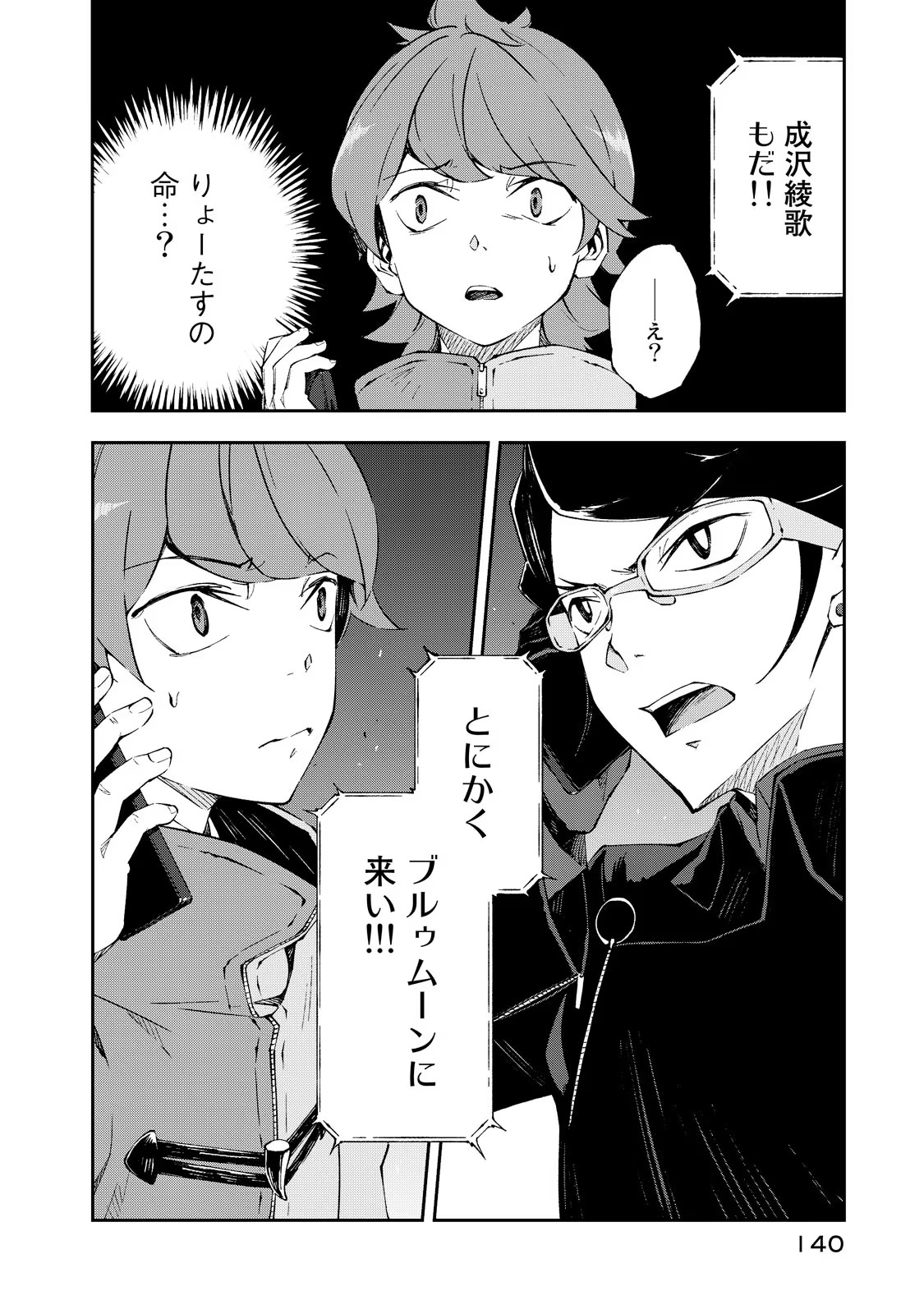 P26