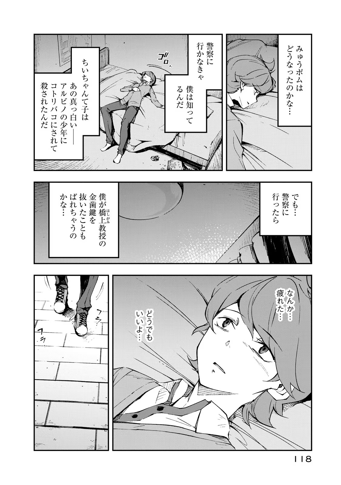 P4