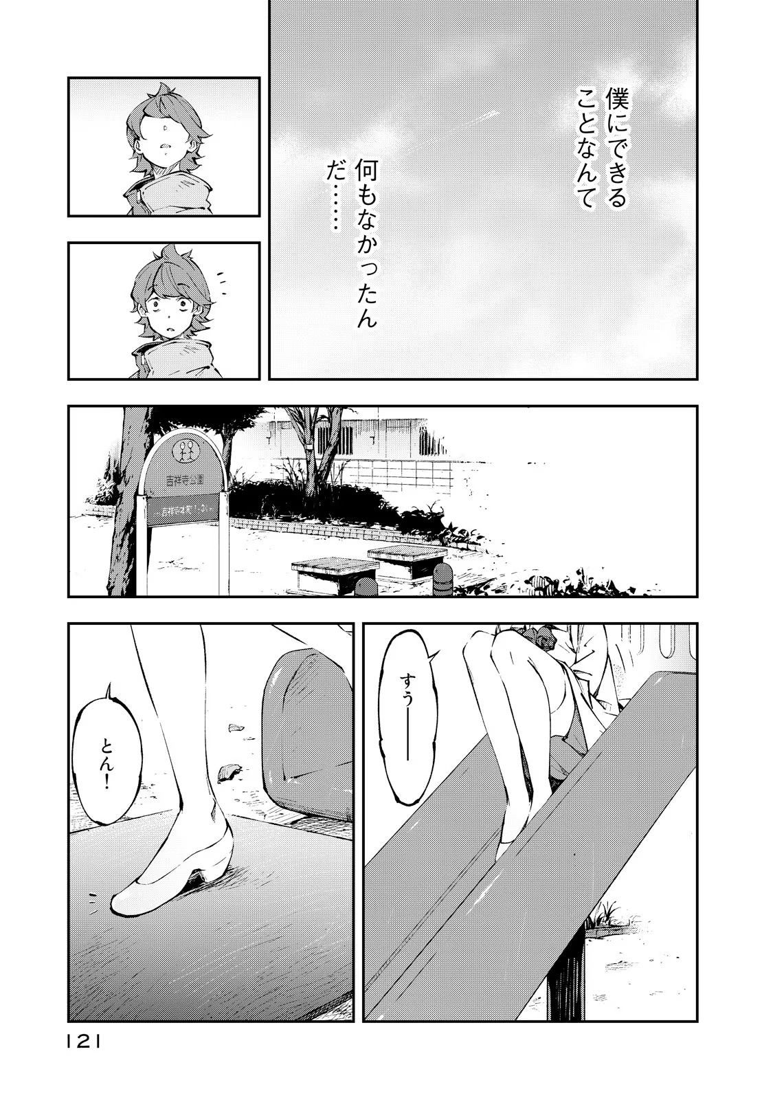 P7