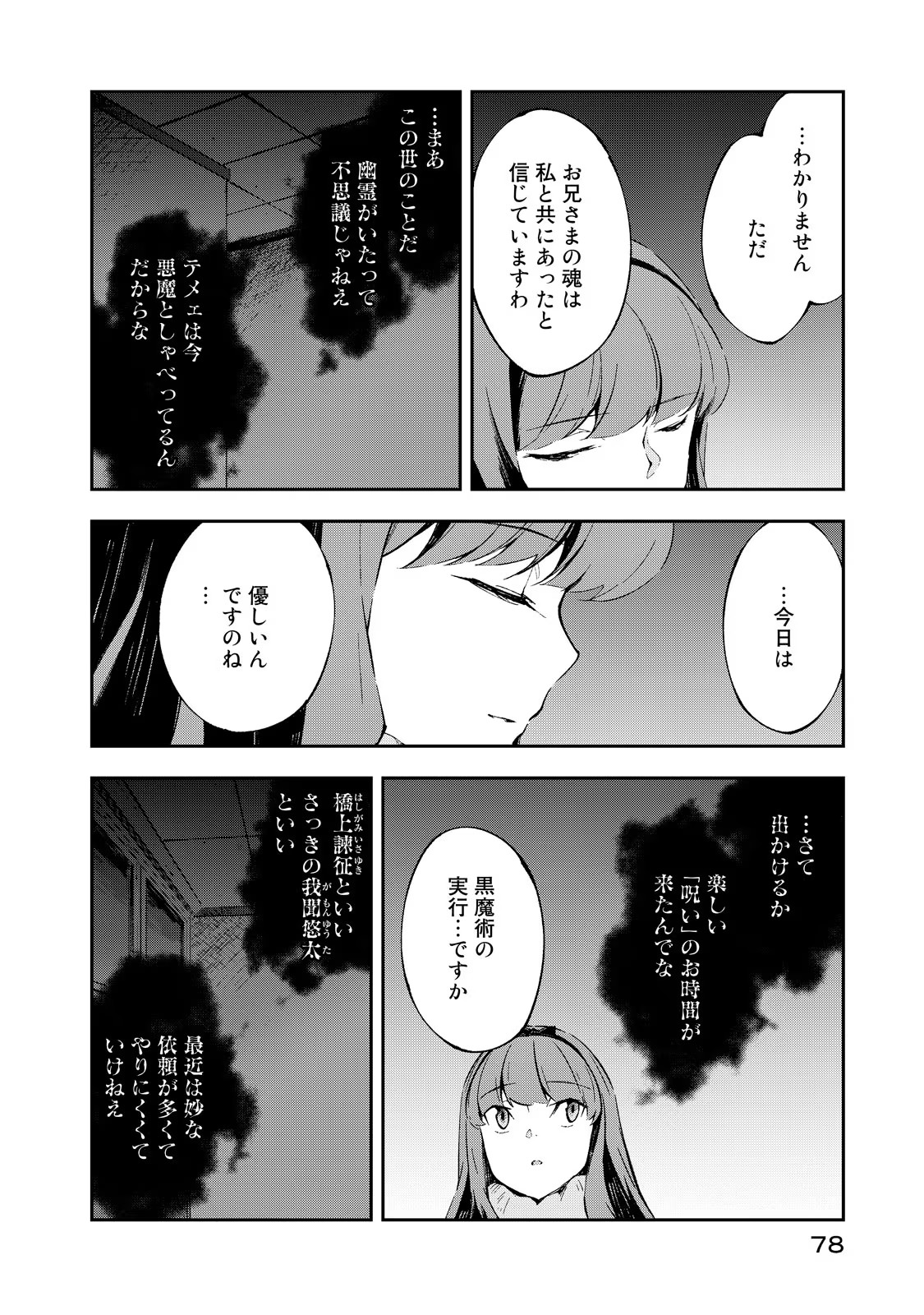 P14