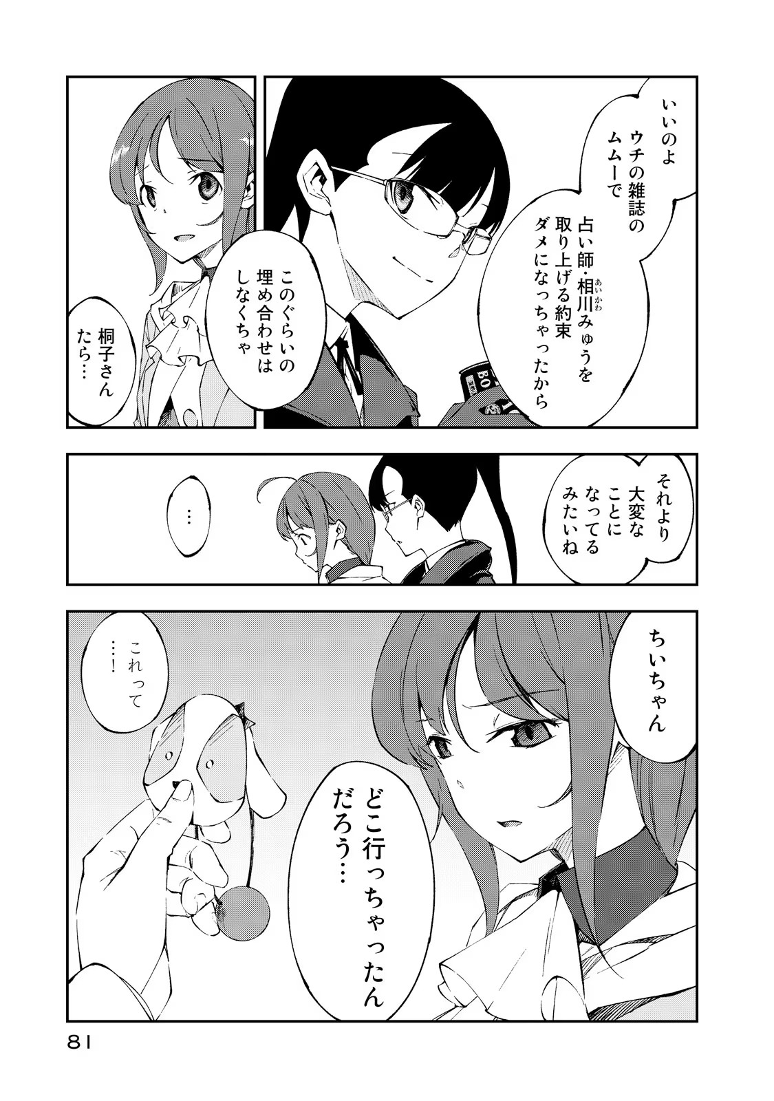 P17