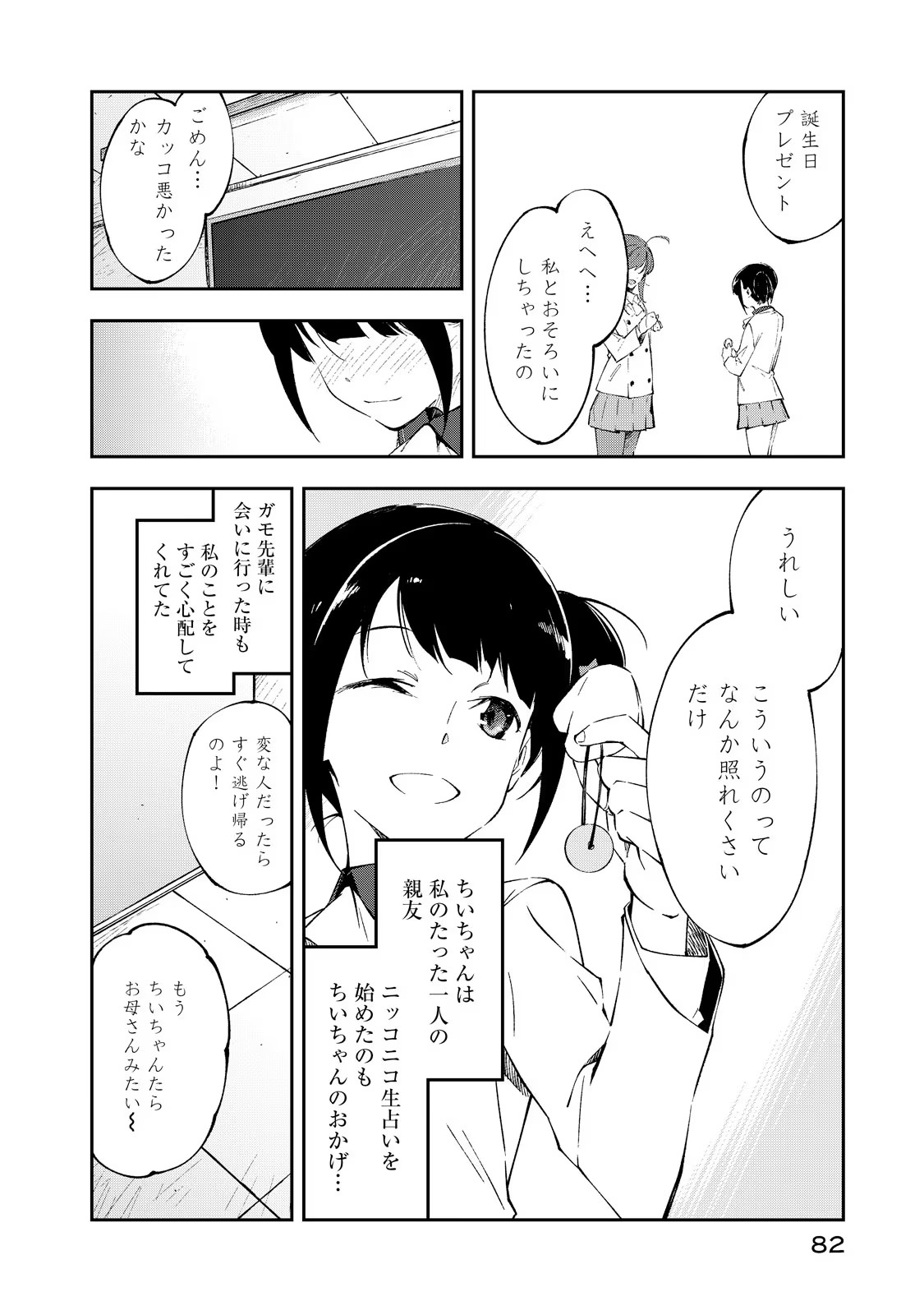 P18