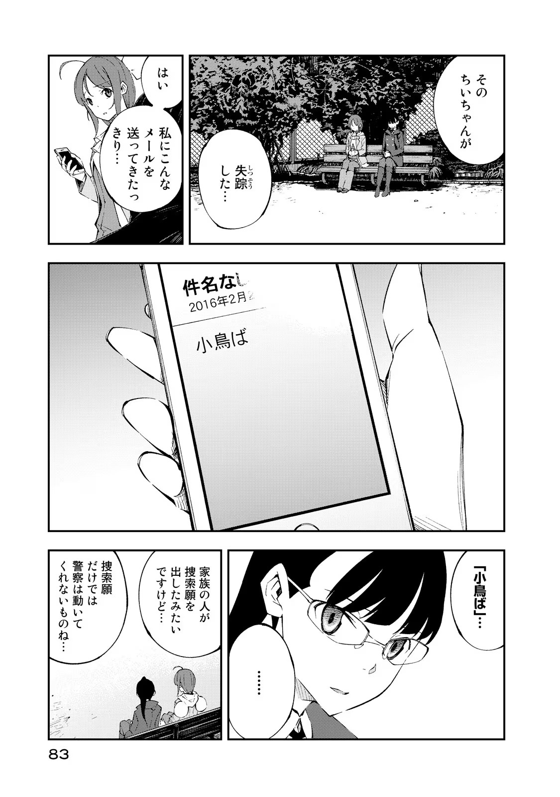 P19