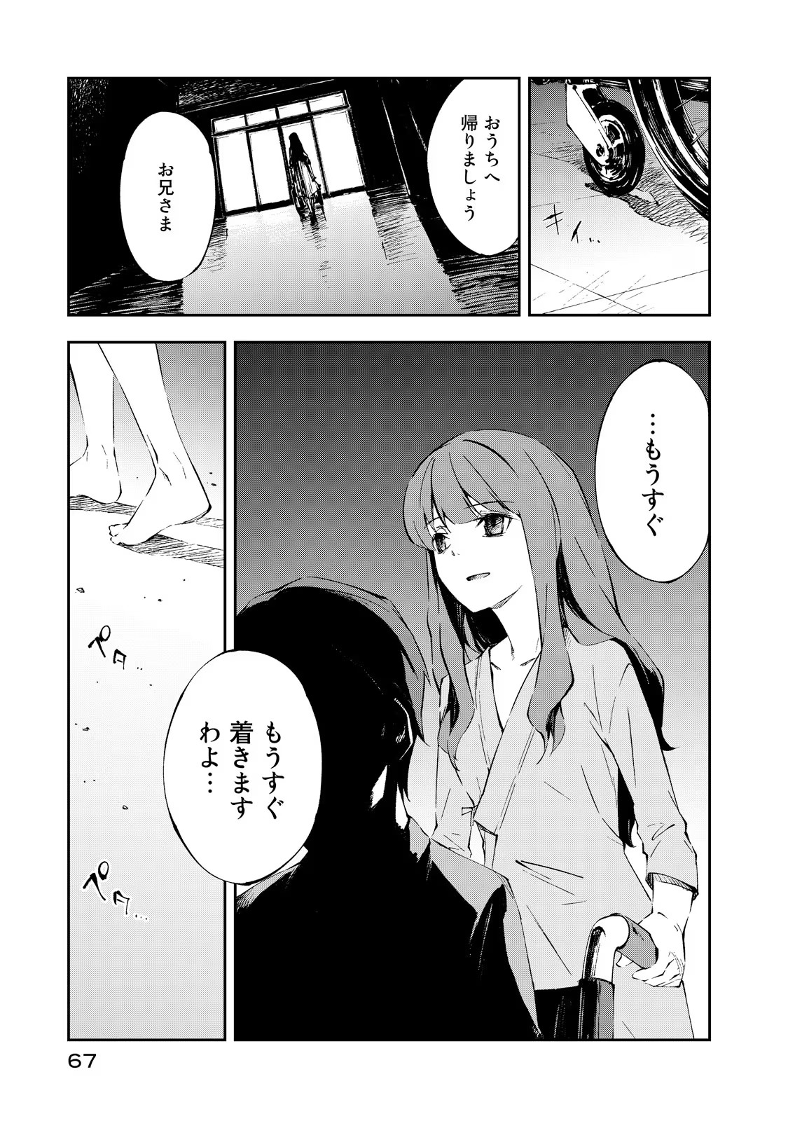 P3