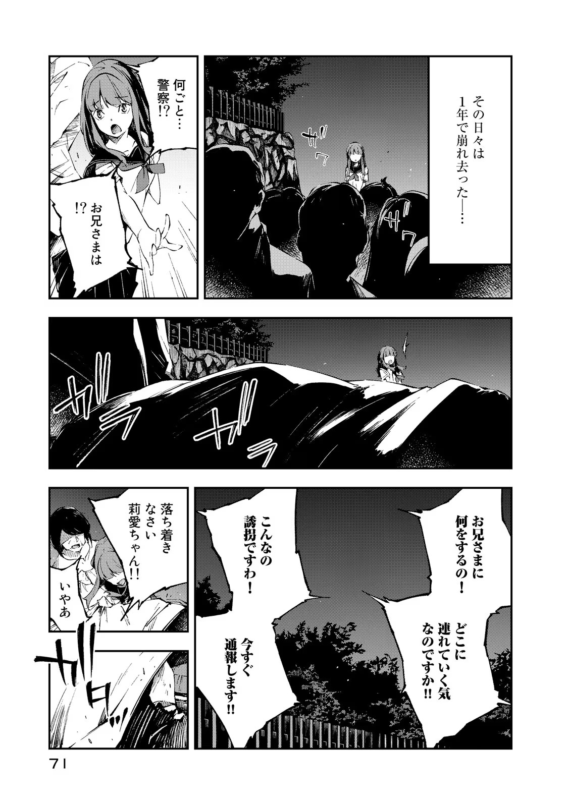 P7