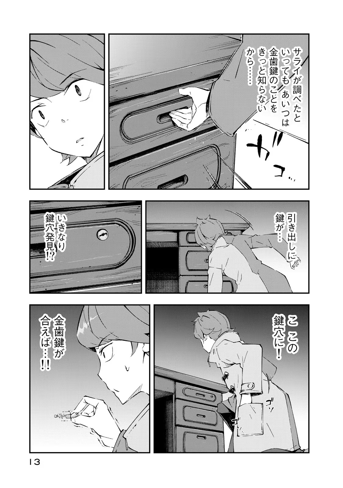 P11