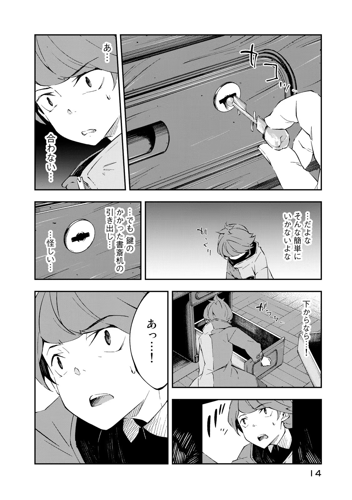 P12