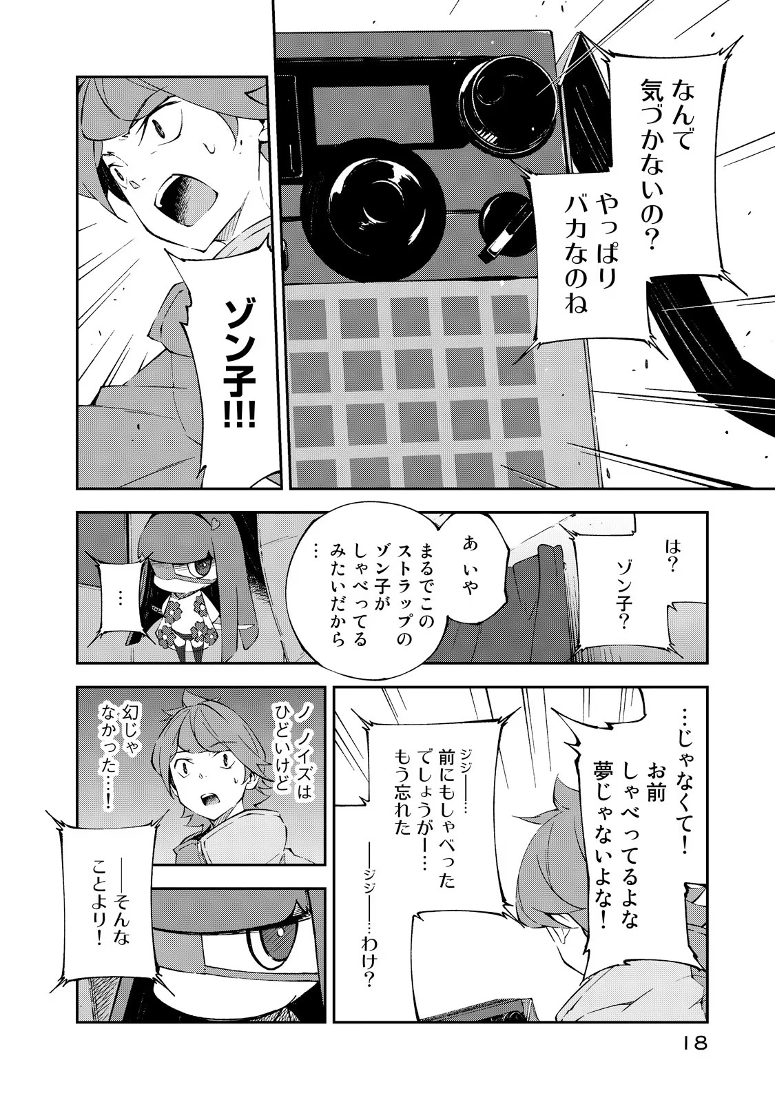 P16