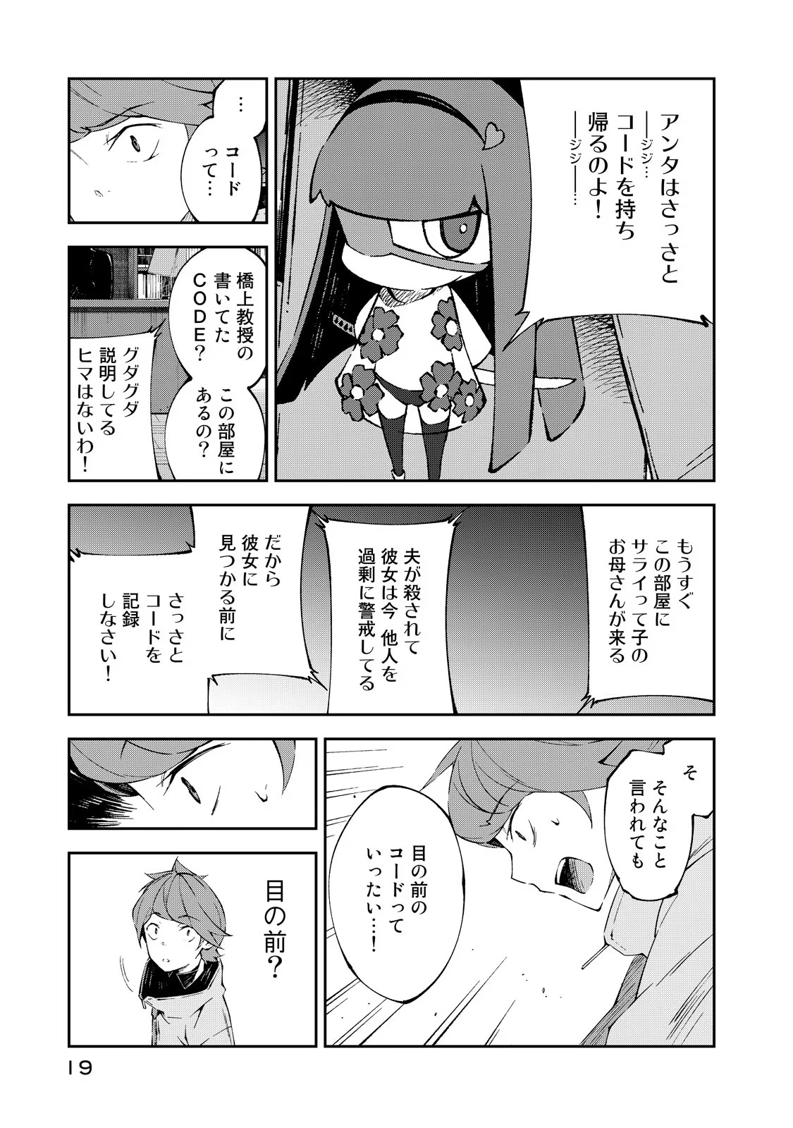 P17