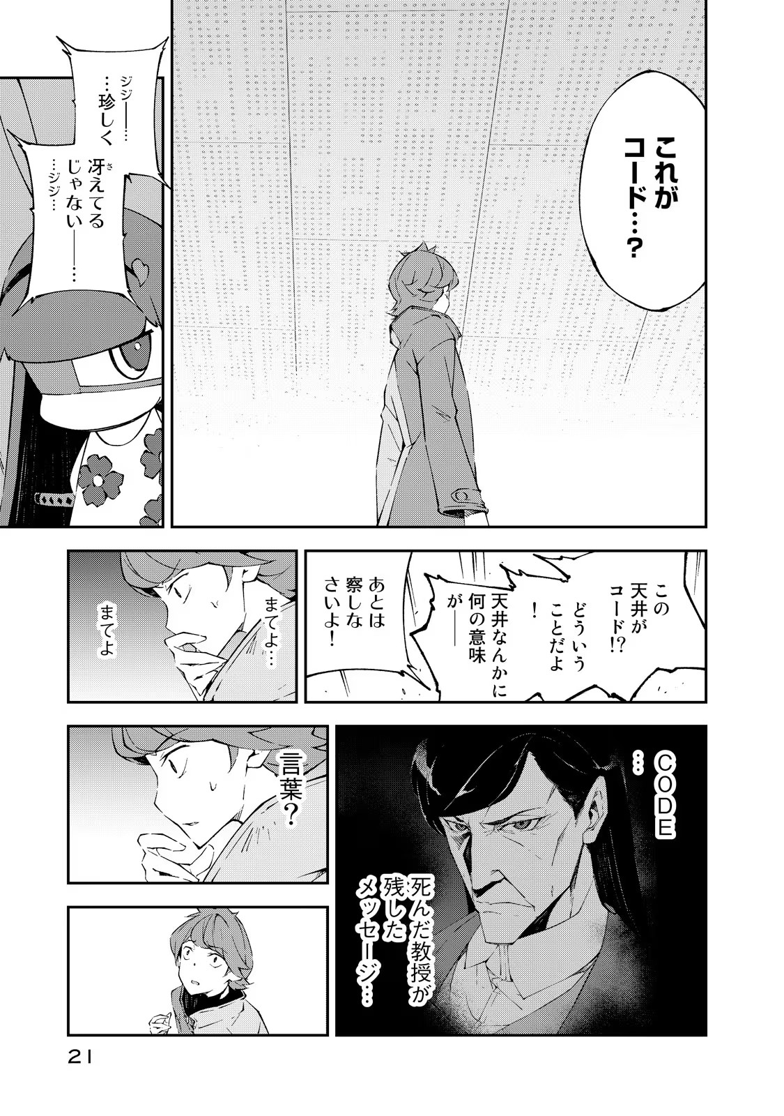 P19