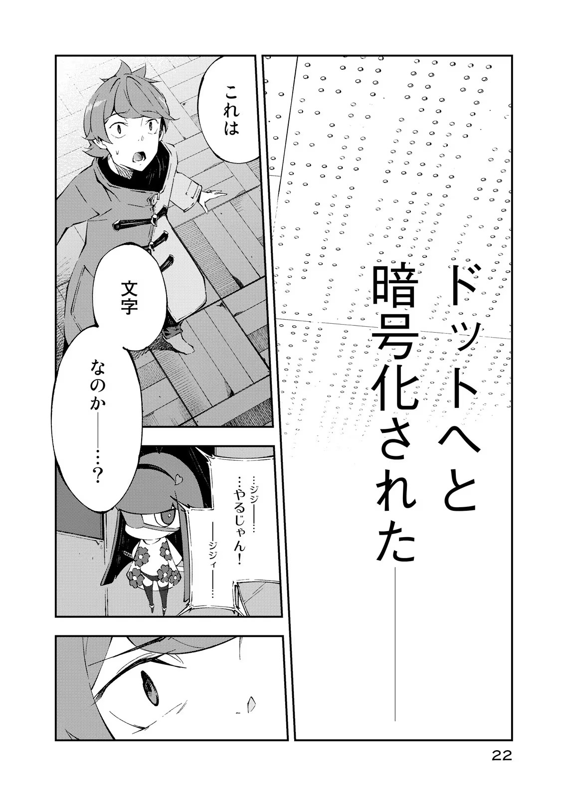 P20