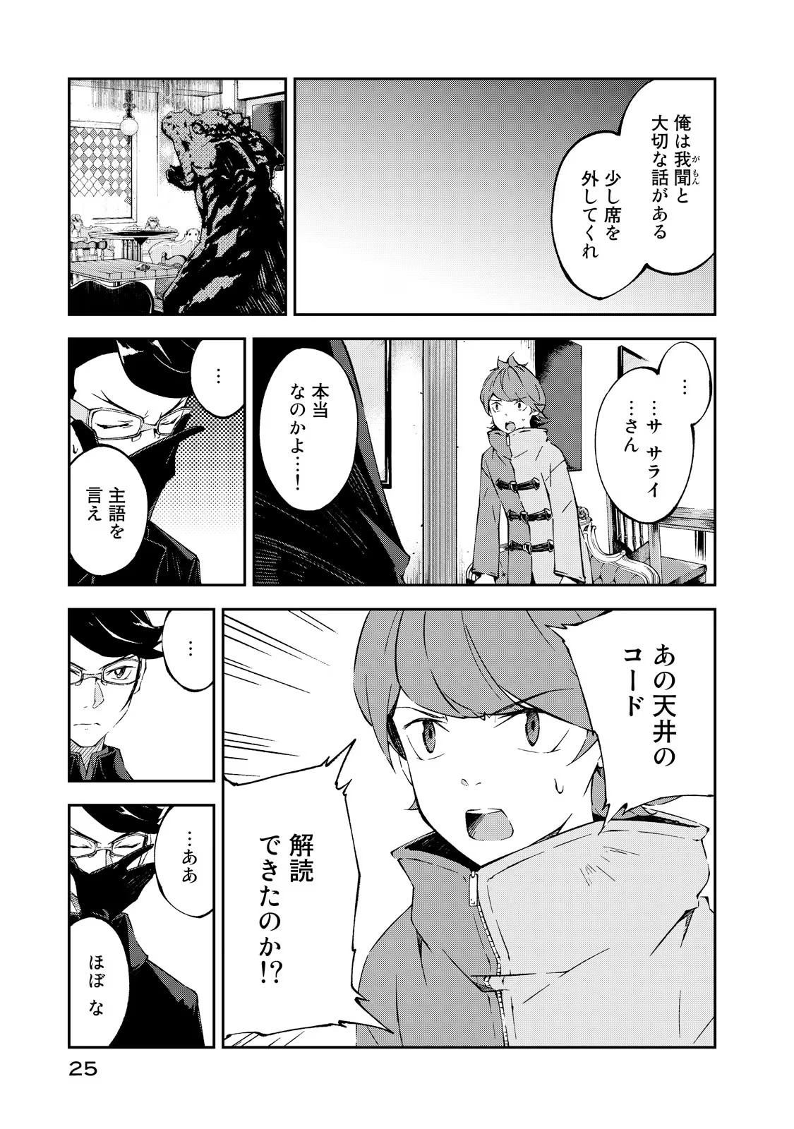 P23