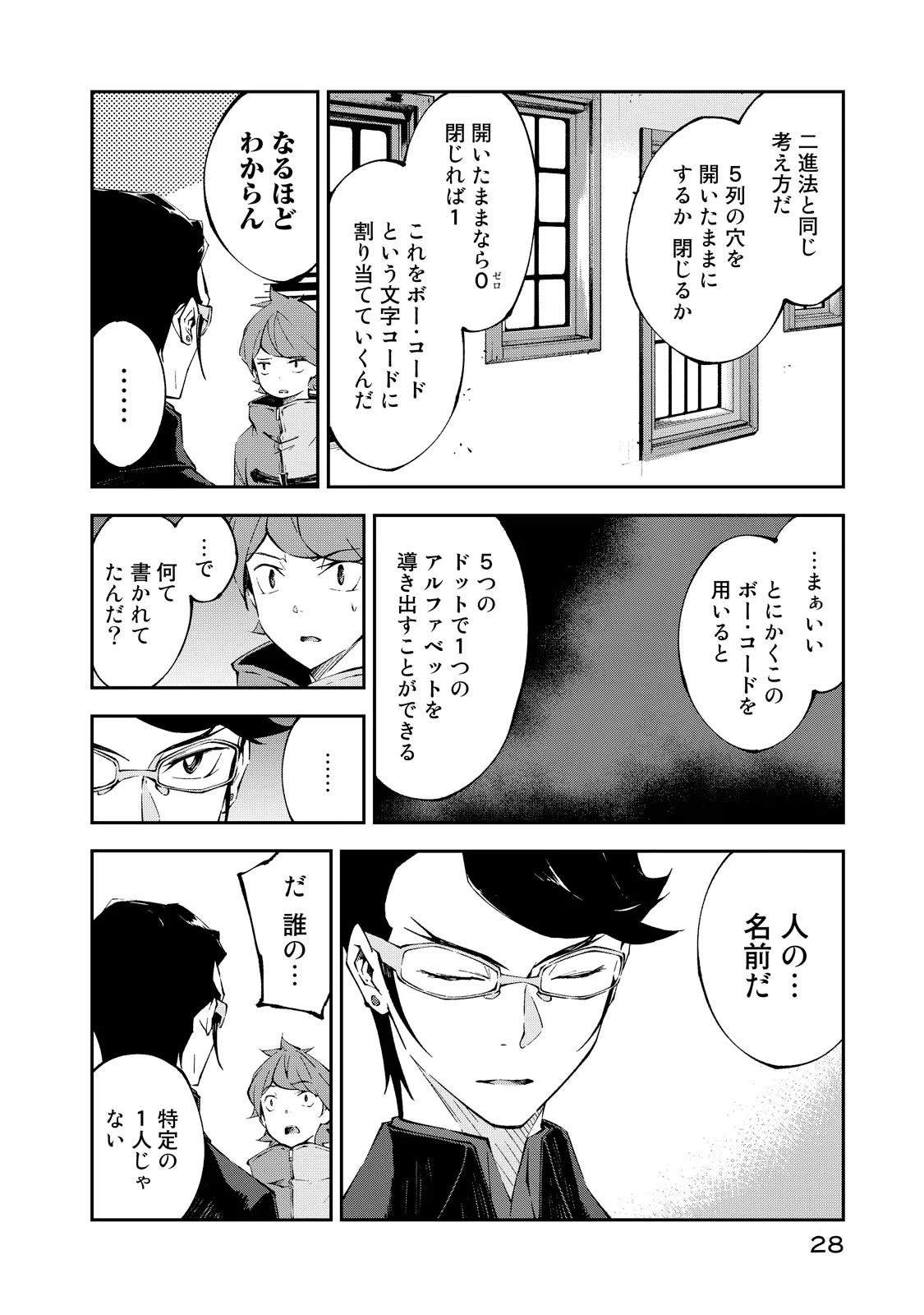 P26