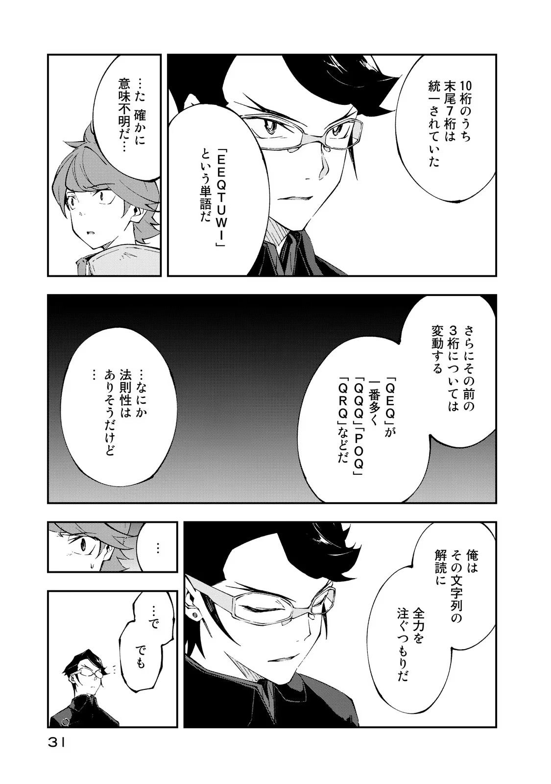 P29