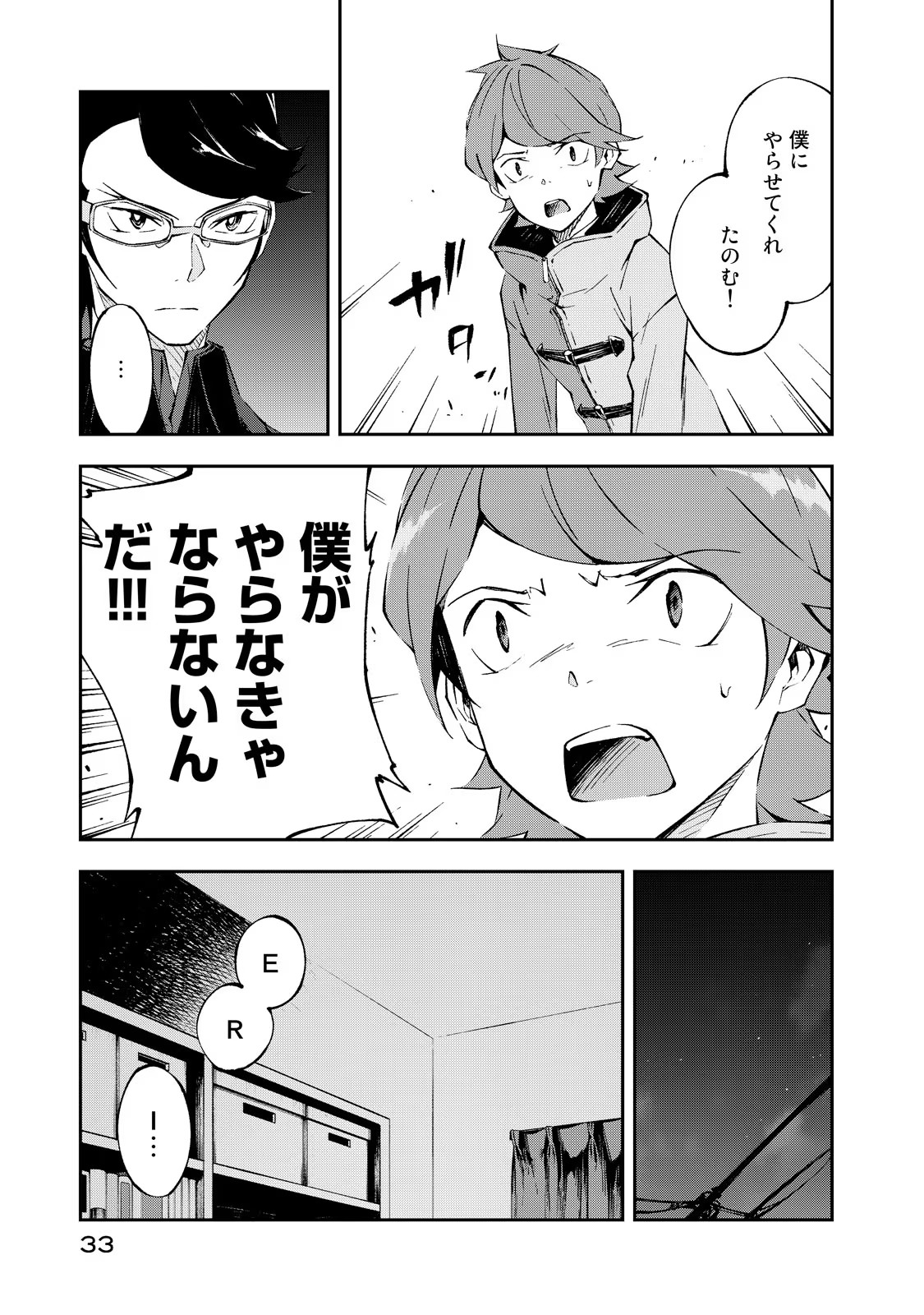P31