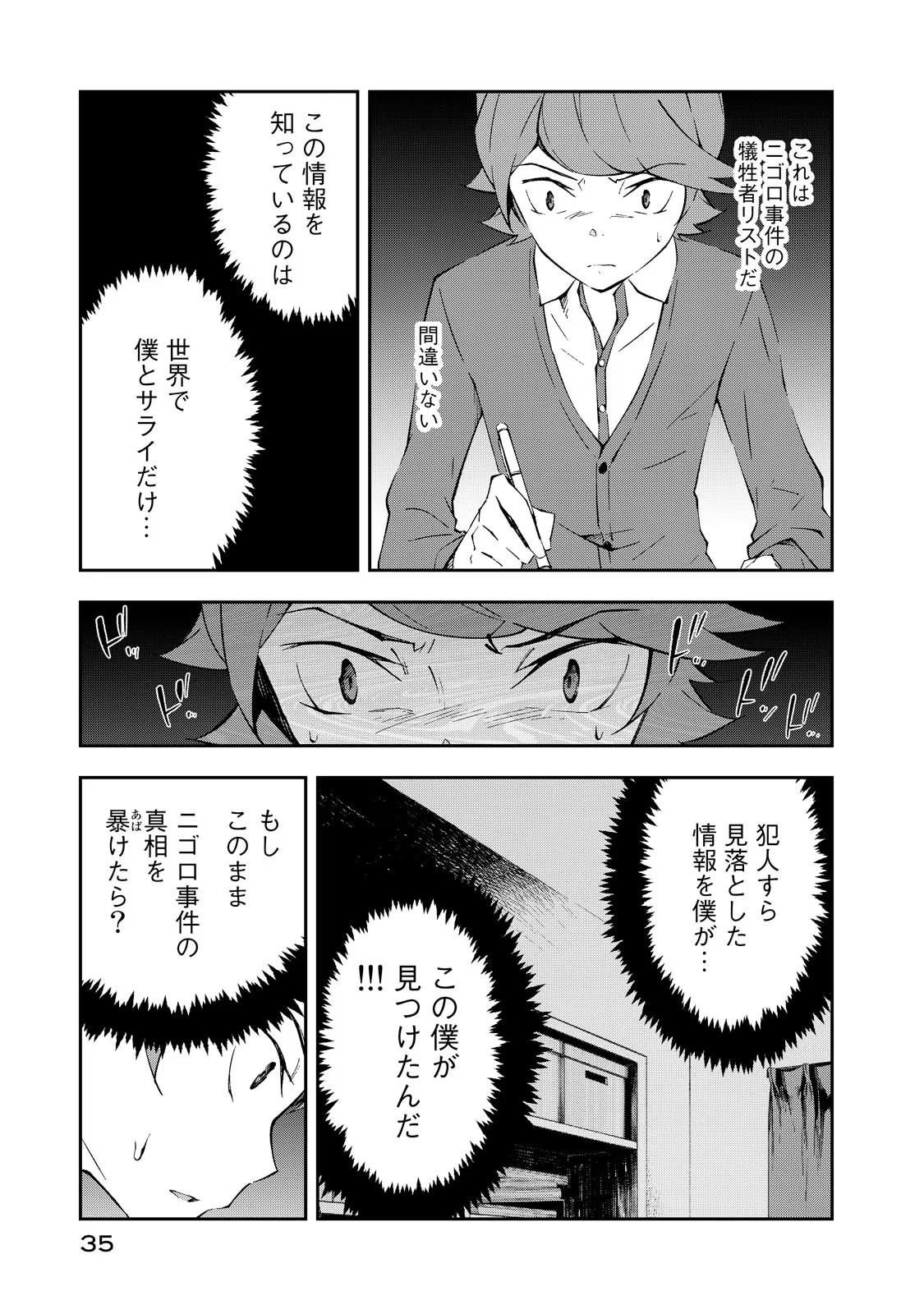 P33