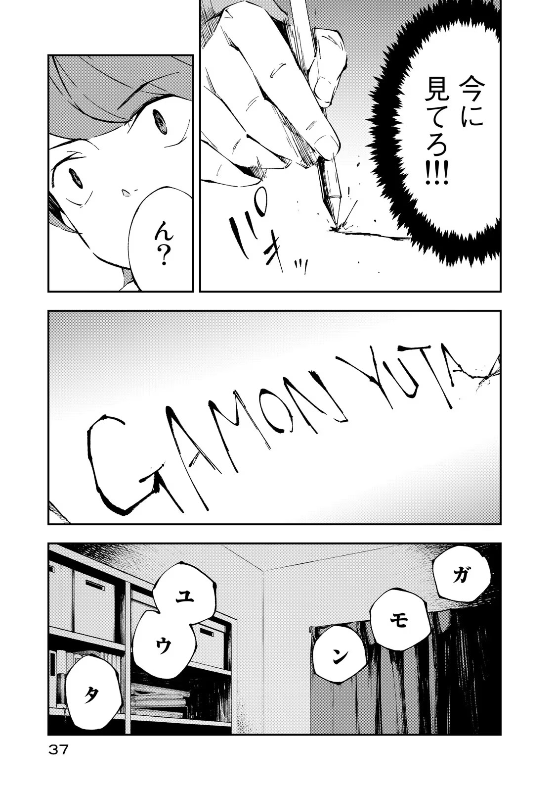 P35