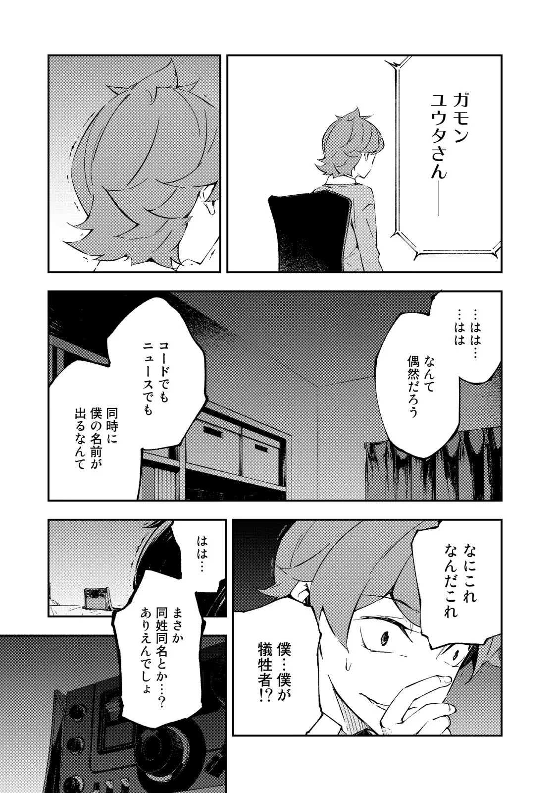 P37