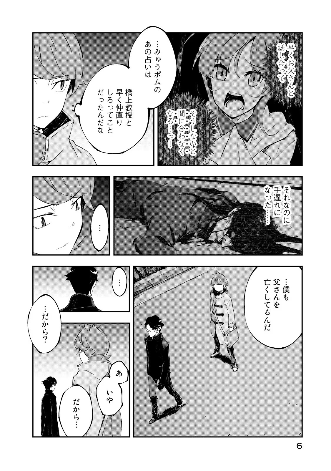 P4