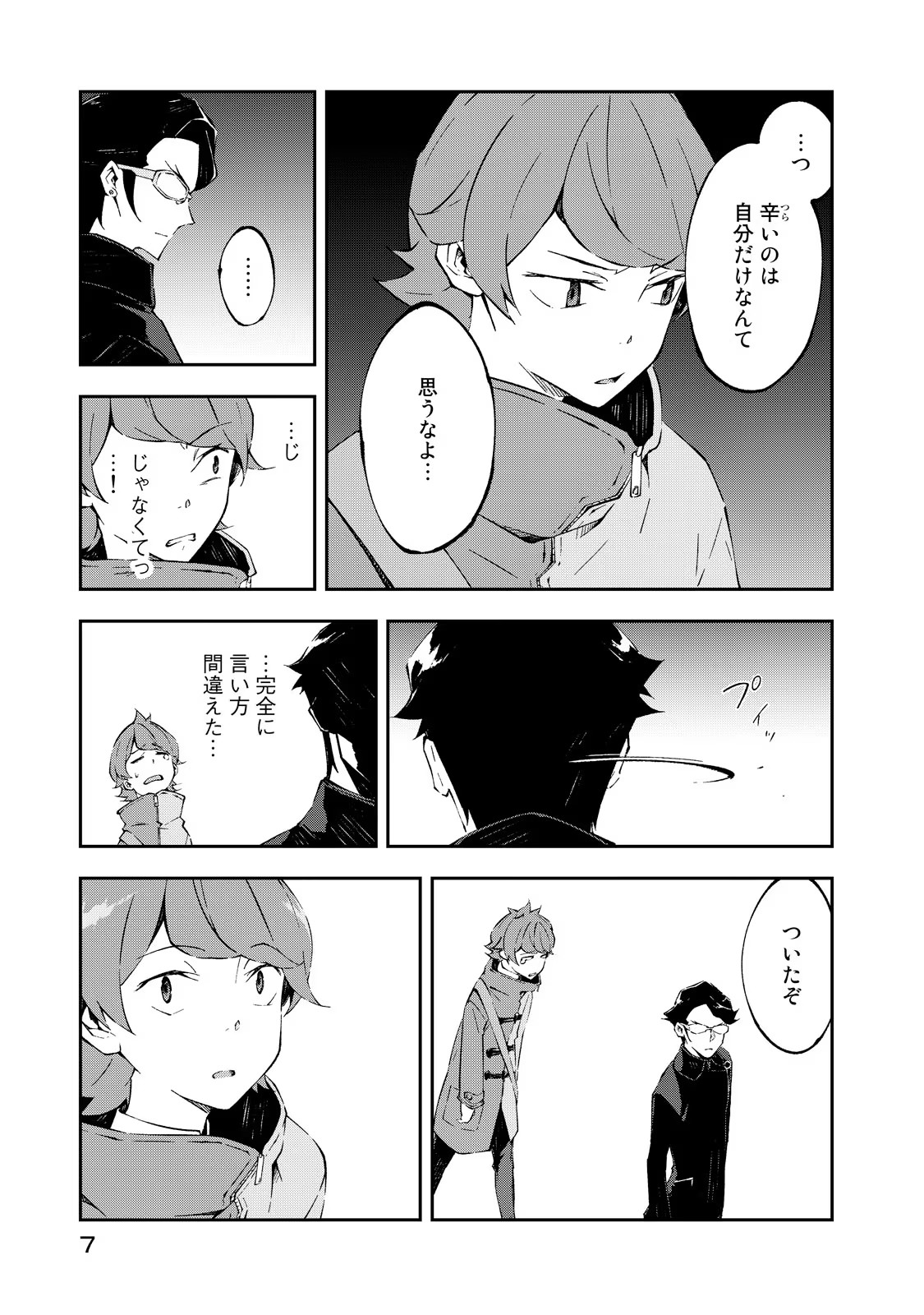 P5