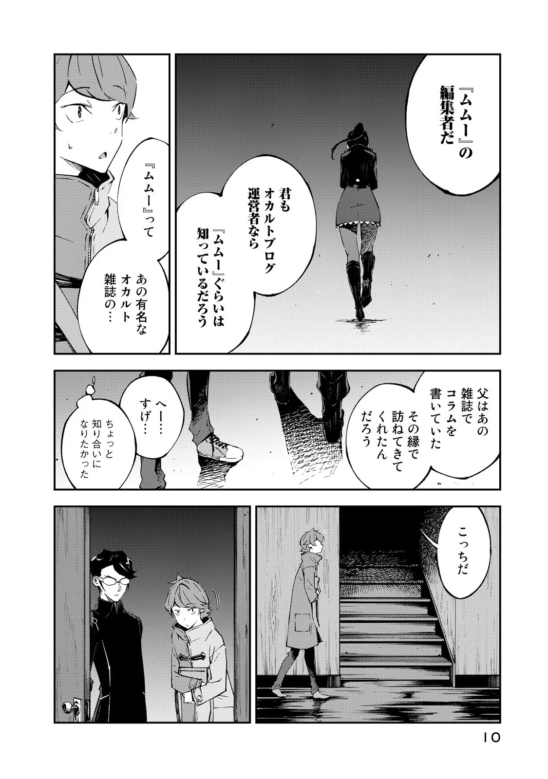 P8