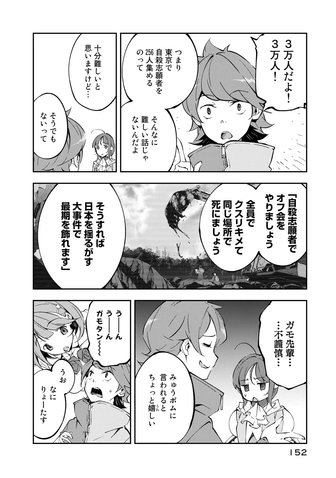 P14