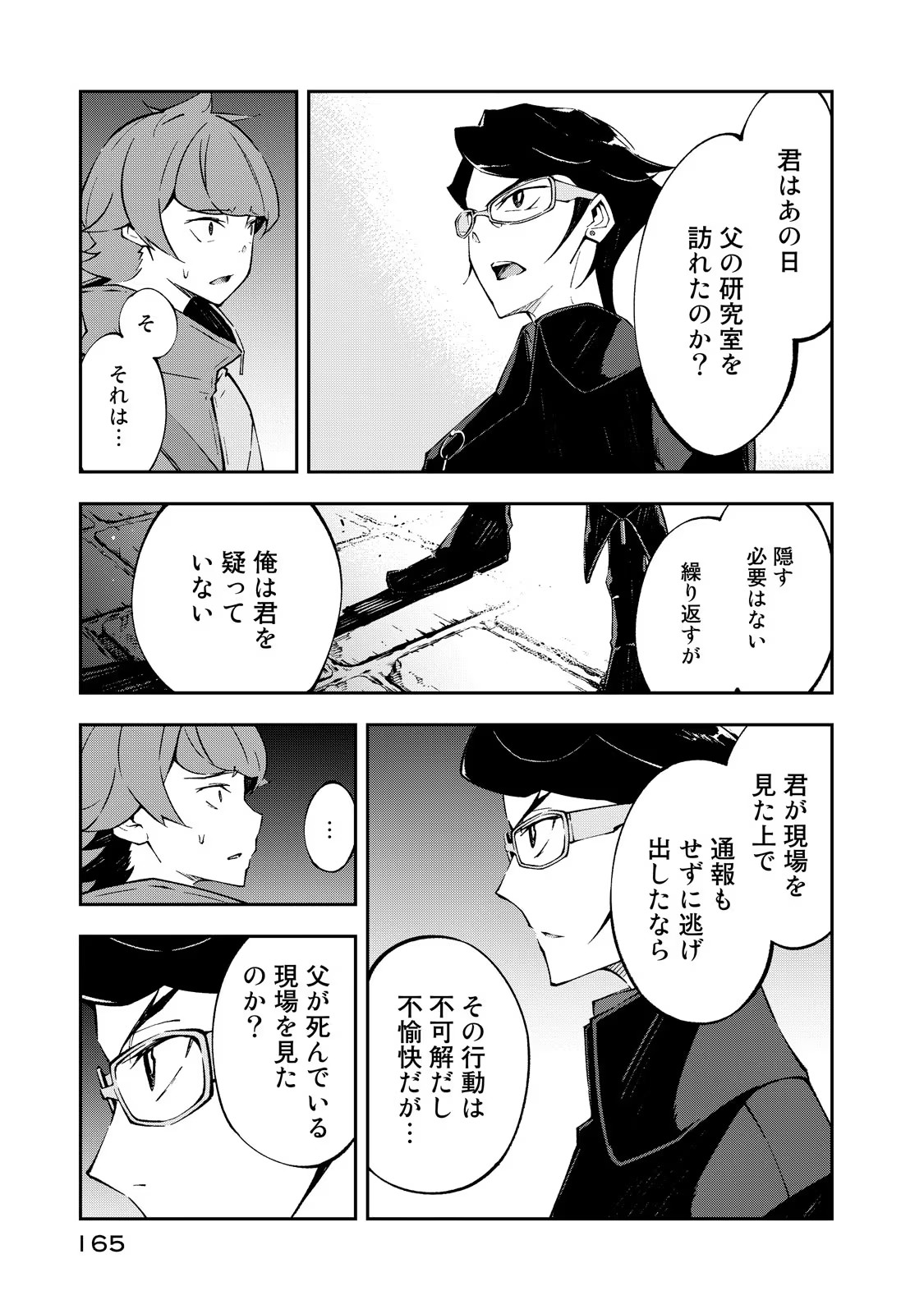 P27