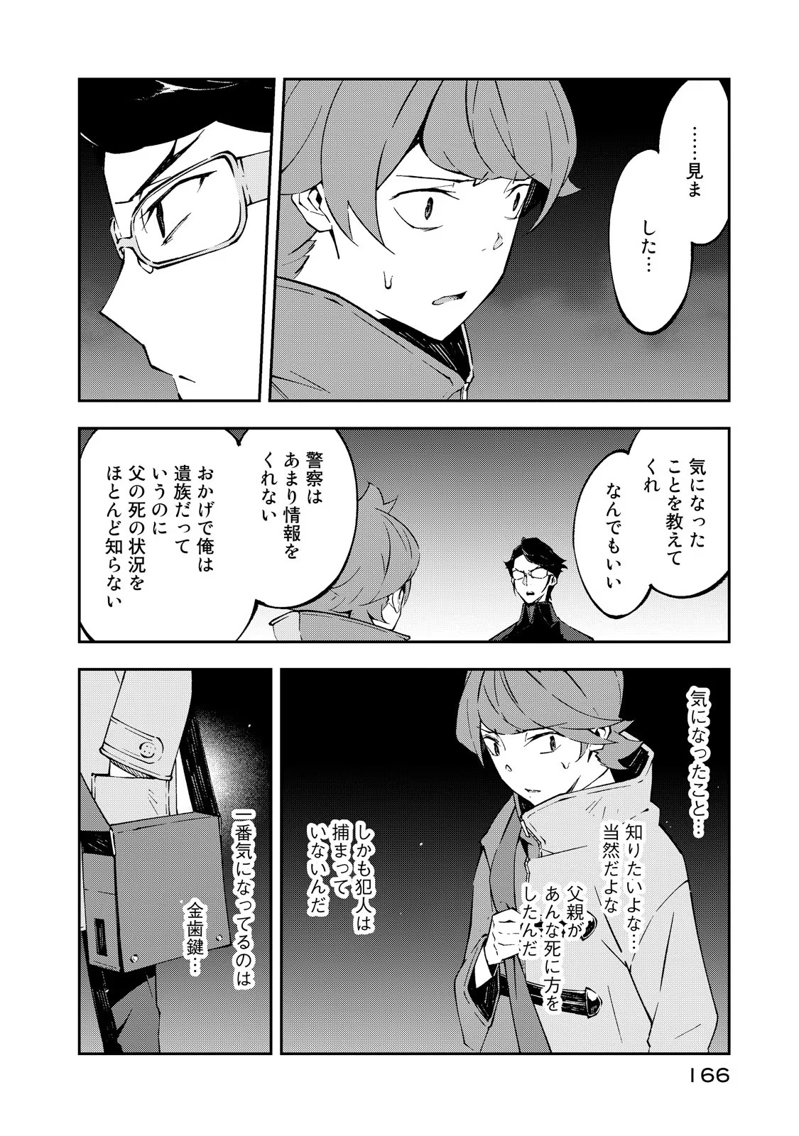 P28