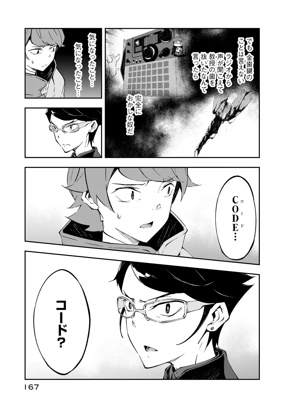 P29