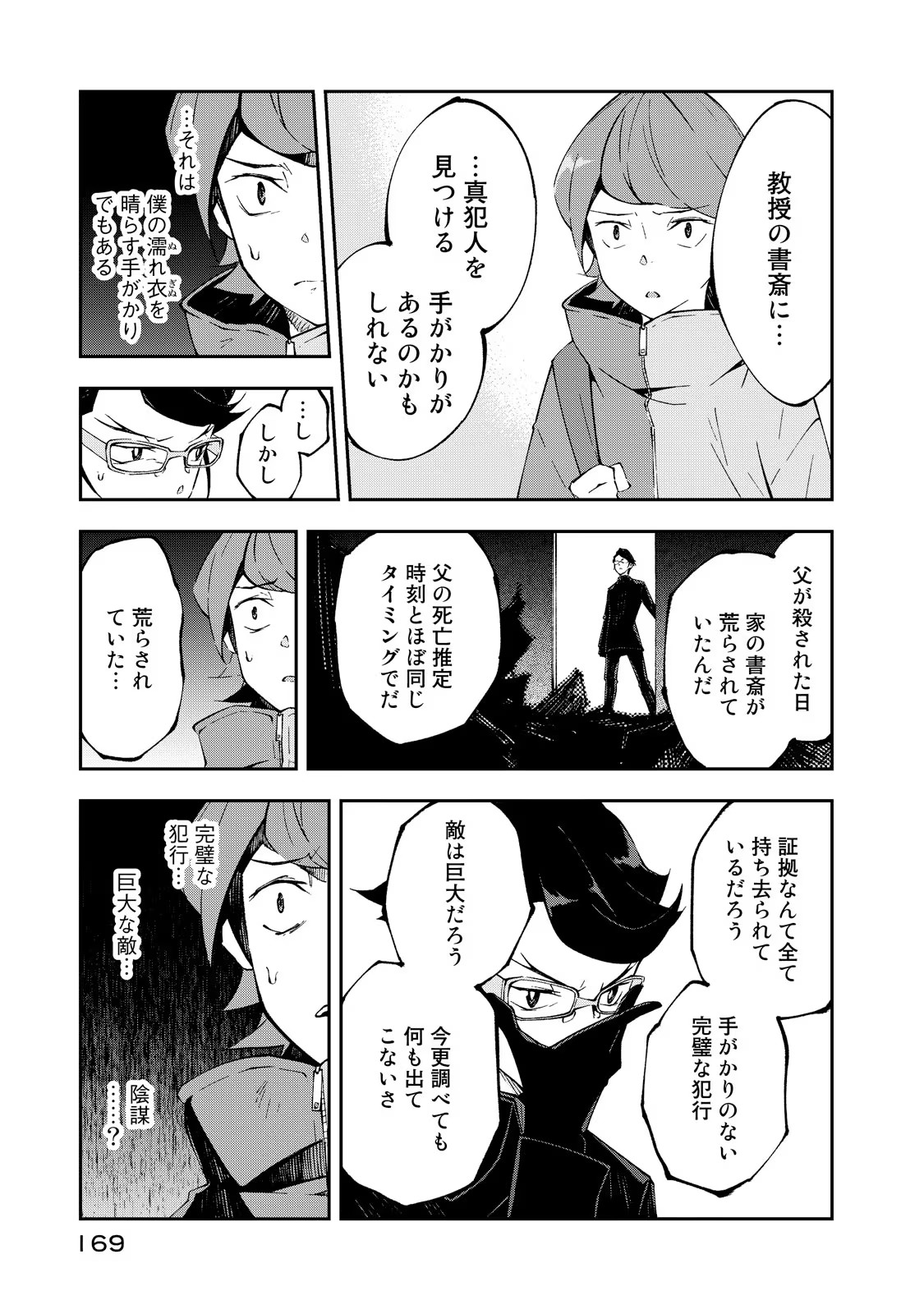 P31