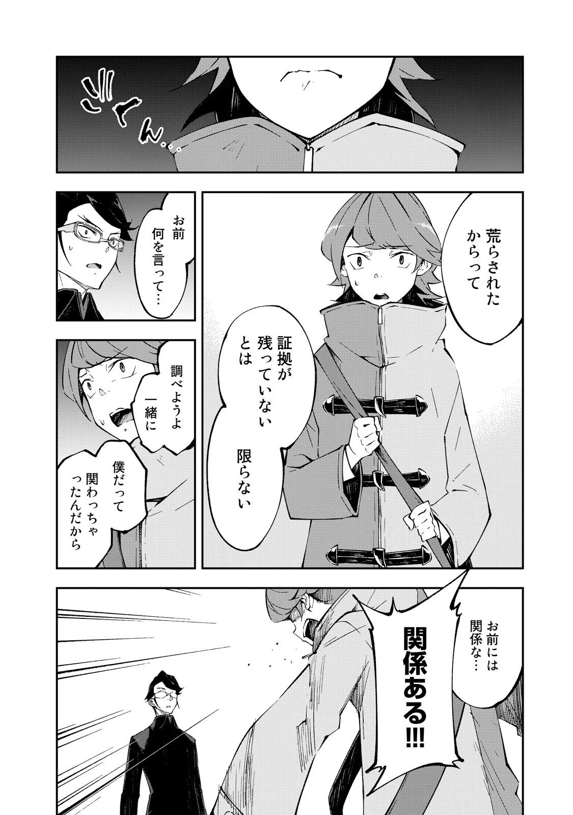 P32