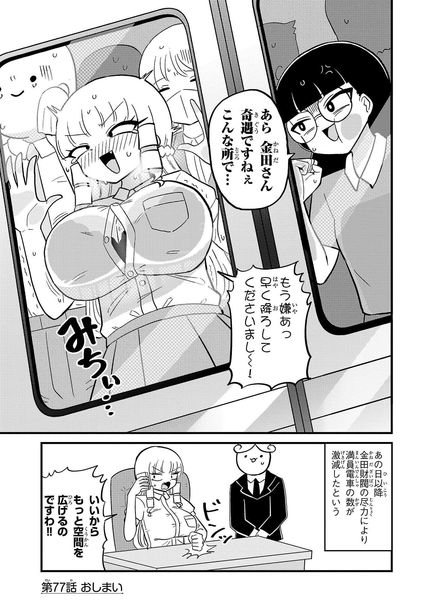 P31