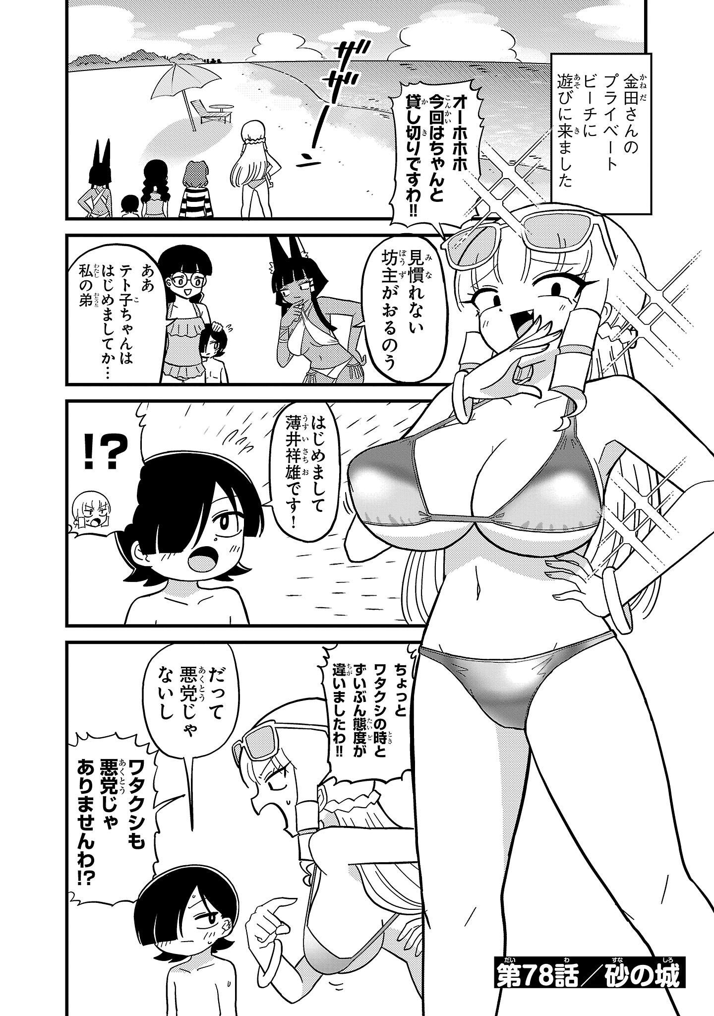 P33